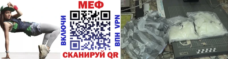 Купить закладку Кокаин  МЕФ  СК  ГАШ  Калининец