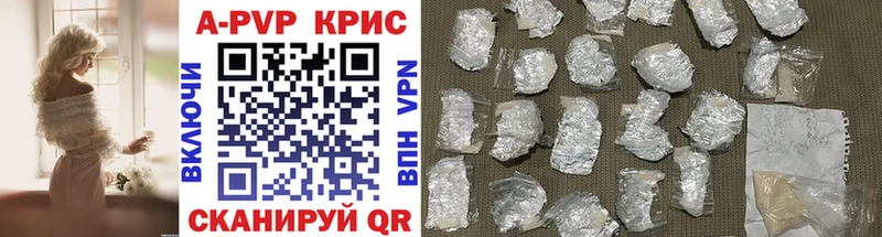 APVP мука  Купить где  Калининец 