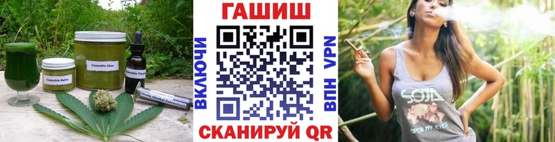 Еда ТГК марихуана  Купить  Калининец 