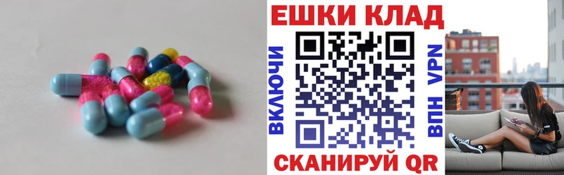 Купить  Калининец  ЭКСТАЗИ ешки 