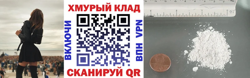 Купить закладки  Калининец  ГЕРОИН VHQ 