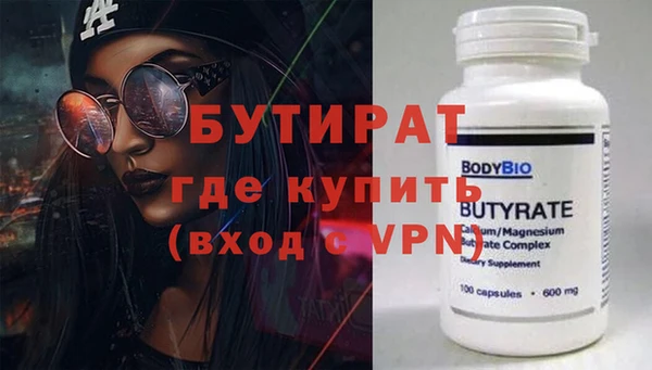 метадон Лагань