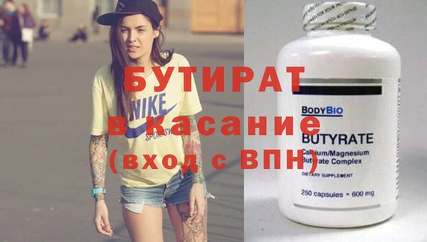 метадон Лагань