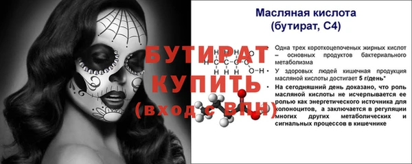 метадон Лагань