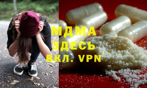 метадон Лагань