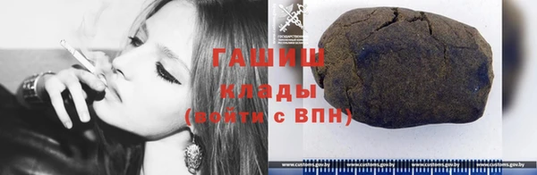 метадон Лагань