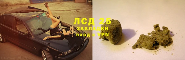 метадон Лагань