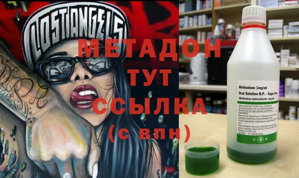 метадон Лагань