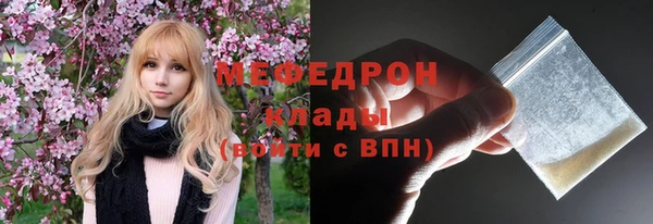 метадон Лагань