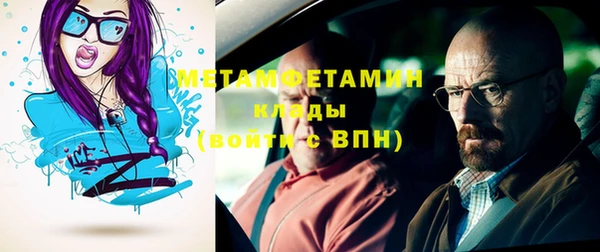 метадон Лагань