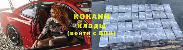 метадон Лагань
