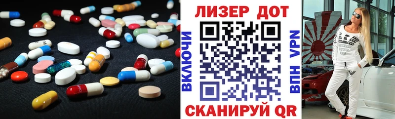 Купить закладки  Калининец  ЛСД экстази кислота 