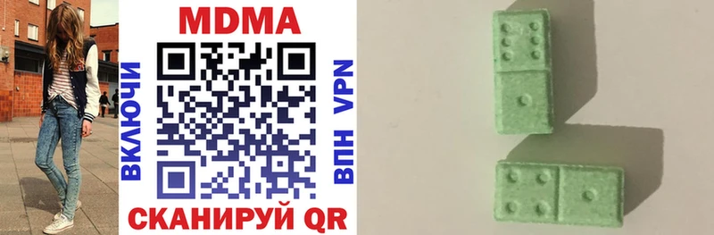 МДМА молли  Купить где  Калининец 