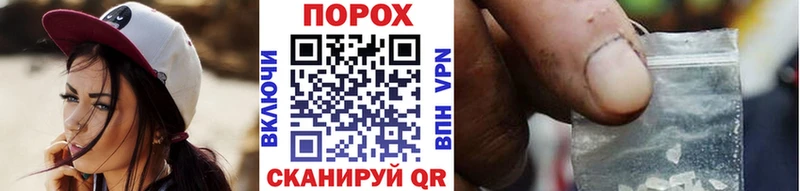 МЕТАМФЕТАМИН пудра  Купить где  Калининец 