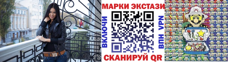 Купить где  Калининец  Наркотические марки 1500мкг 
