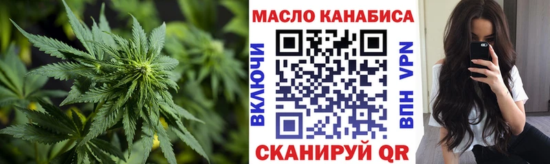 Дистиллят ТГК THC oil  Купить  Калининец 